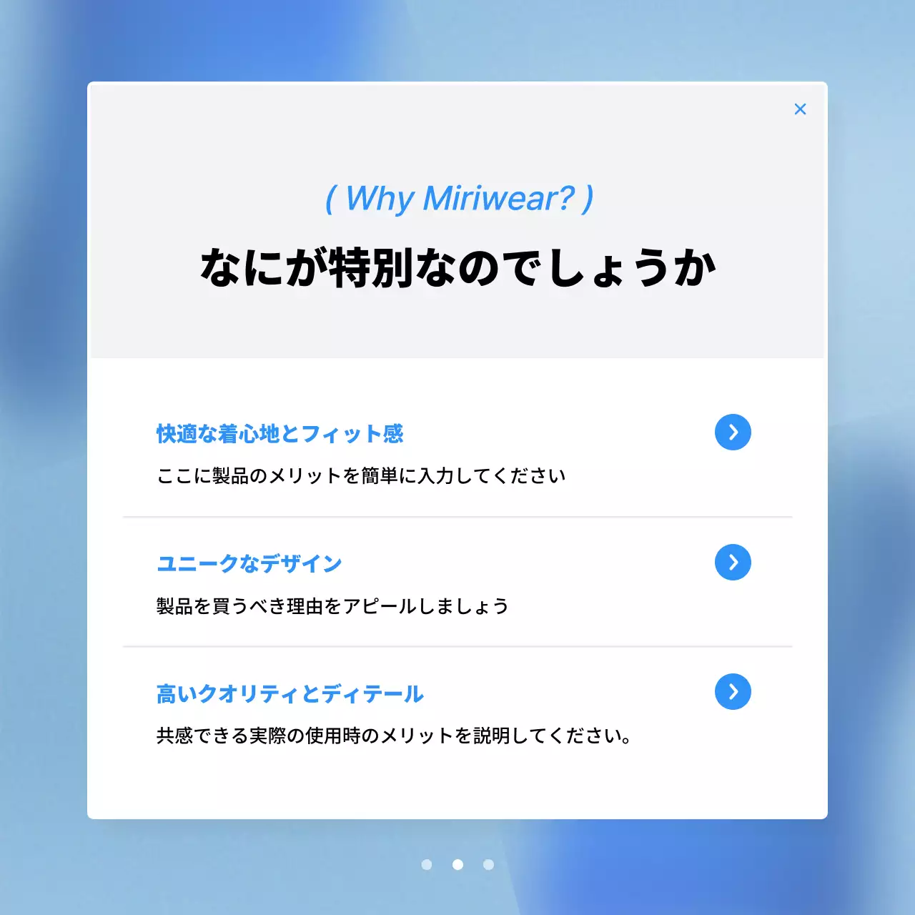 青 モダン ファッション プレゼンテーション Instagram カルーセル