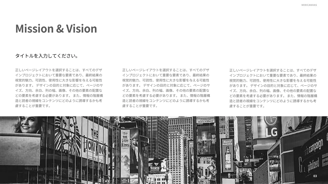 白 シンプル ビジネス プレゼンテーション