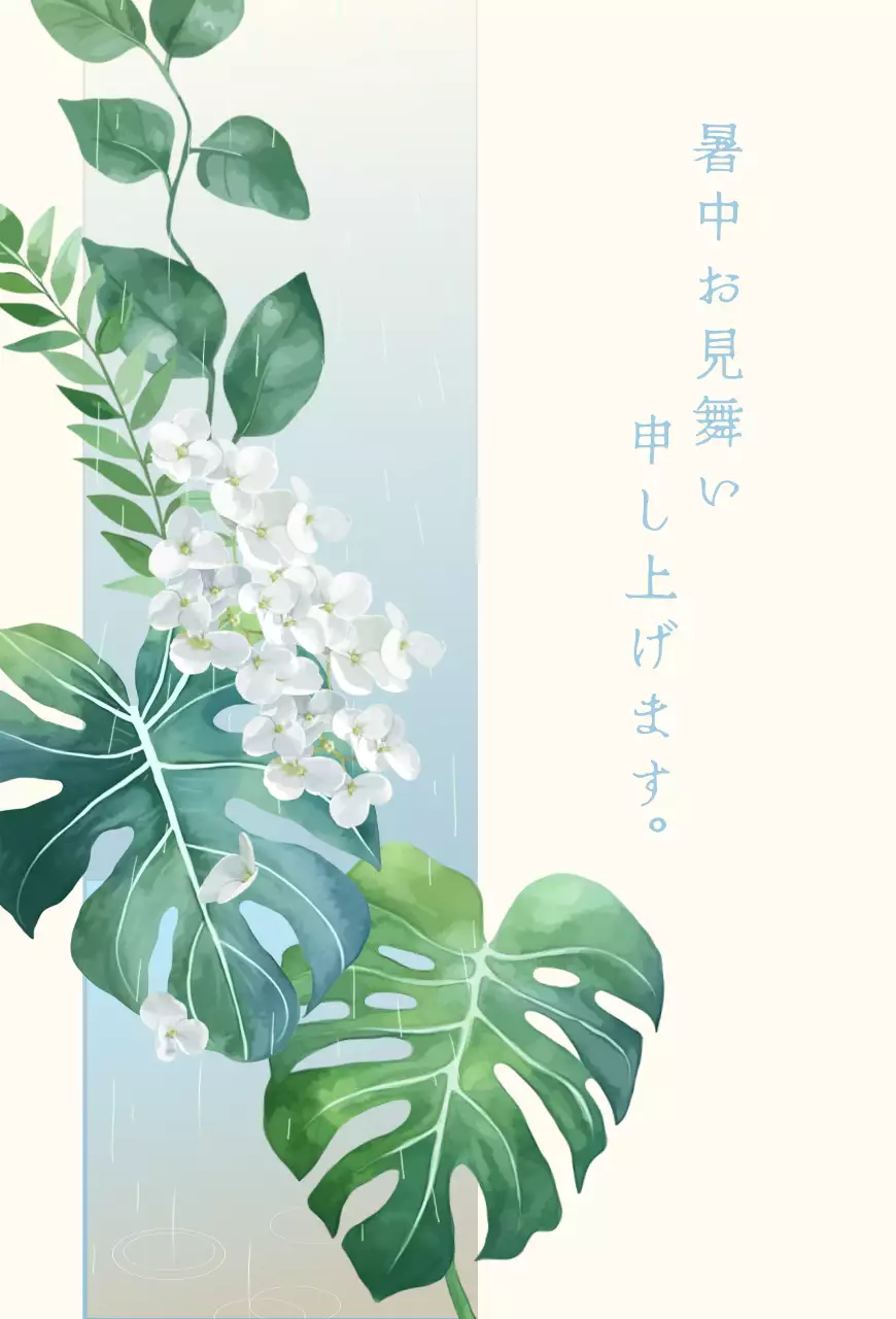 暑中見舞い, um conceito de ilustração botânica