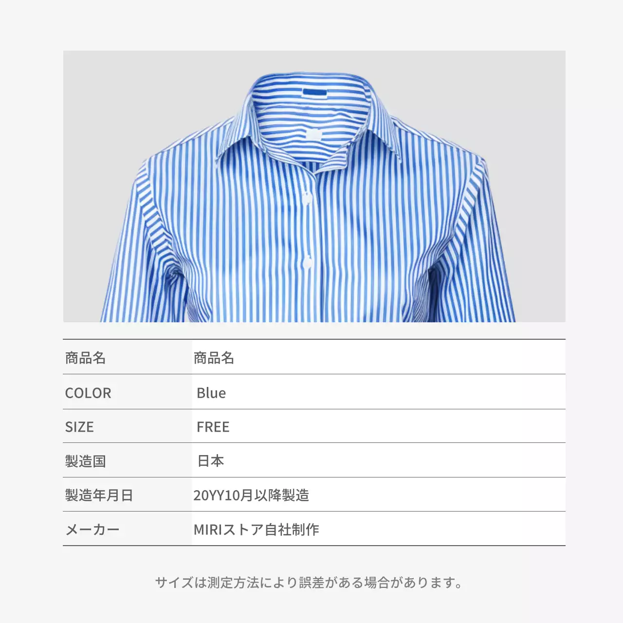 白 シンプル 配送案内 カレンダー Instagram カルーセル