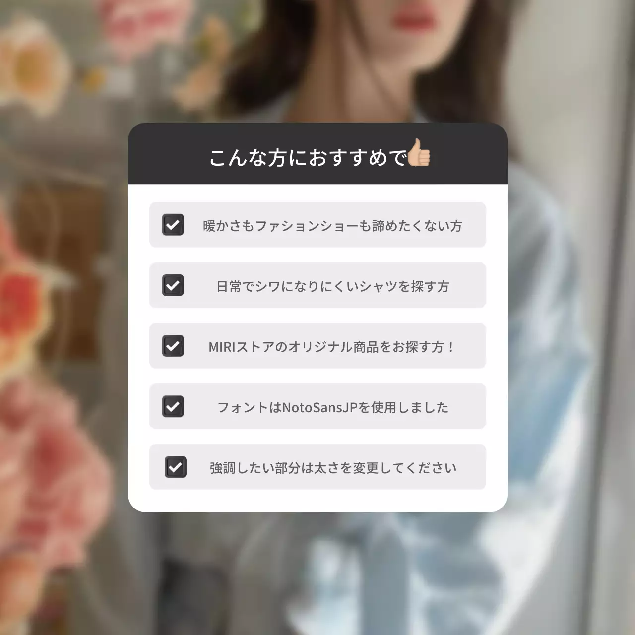 白 シンプル ファッション 資料 Instagram カルーセル