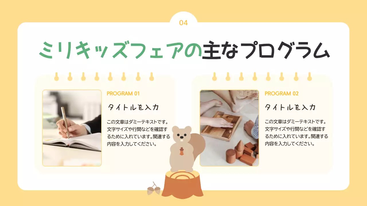 水色 かわいい イベント お知らせ プレゼンテーション