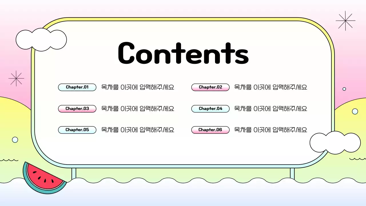 노랑과 파랑의 키치한 브랜드 홍보