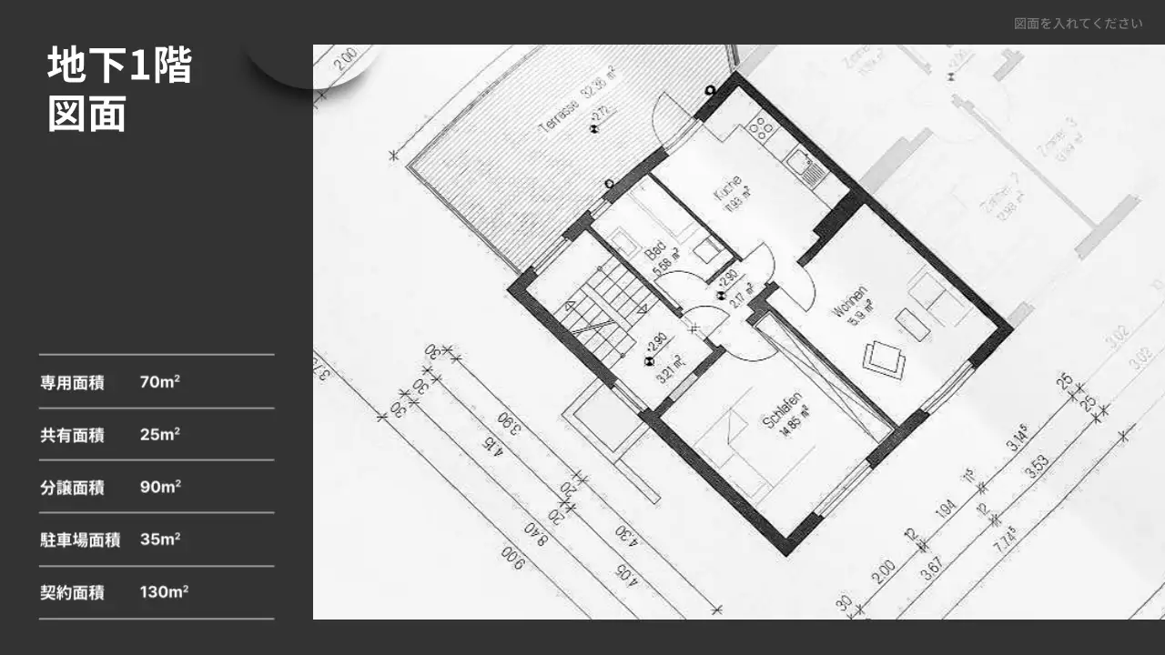 黒 モダン 建築 プレゼンテーション