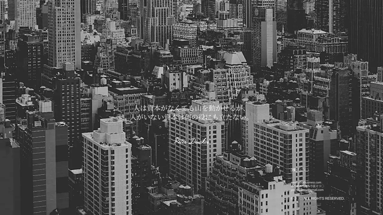 白 シンプル ビジネス プレゼンテーション