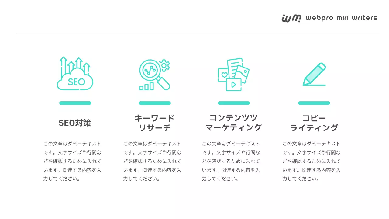 白を基調としたシンプルなフリーランス作家のポートフォリオ