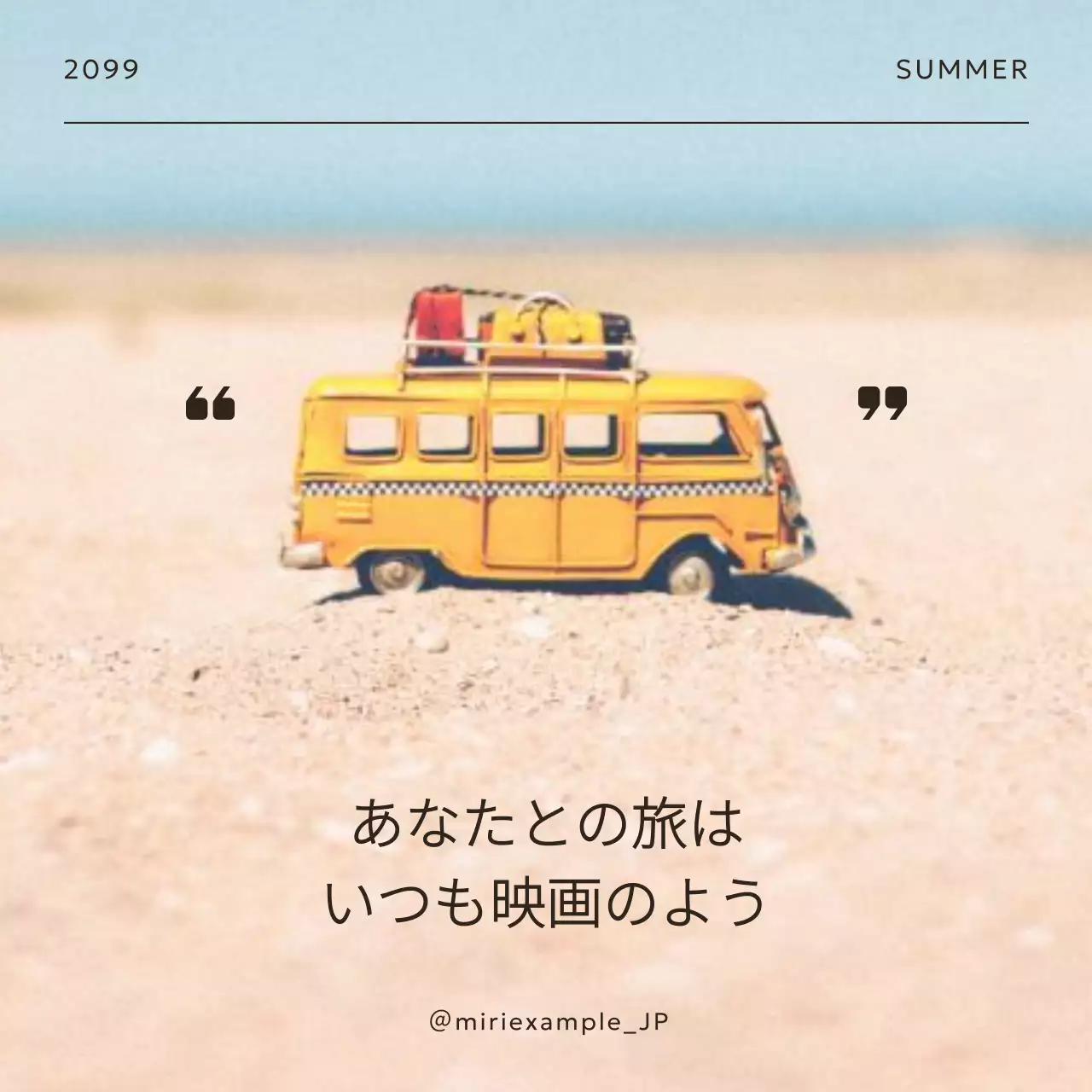 黄色 シンプル 旅行 ポスター SNS投稿 正方形