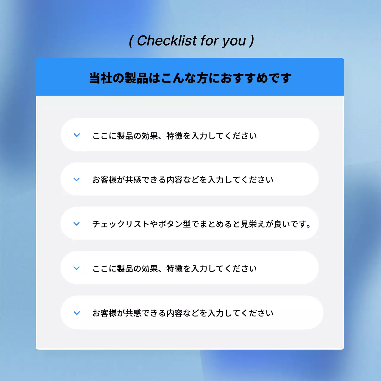 青 シンプル 衣類 チェックリスト Instagram カルーセル