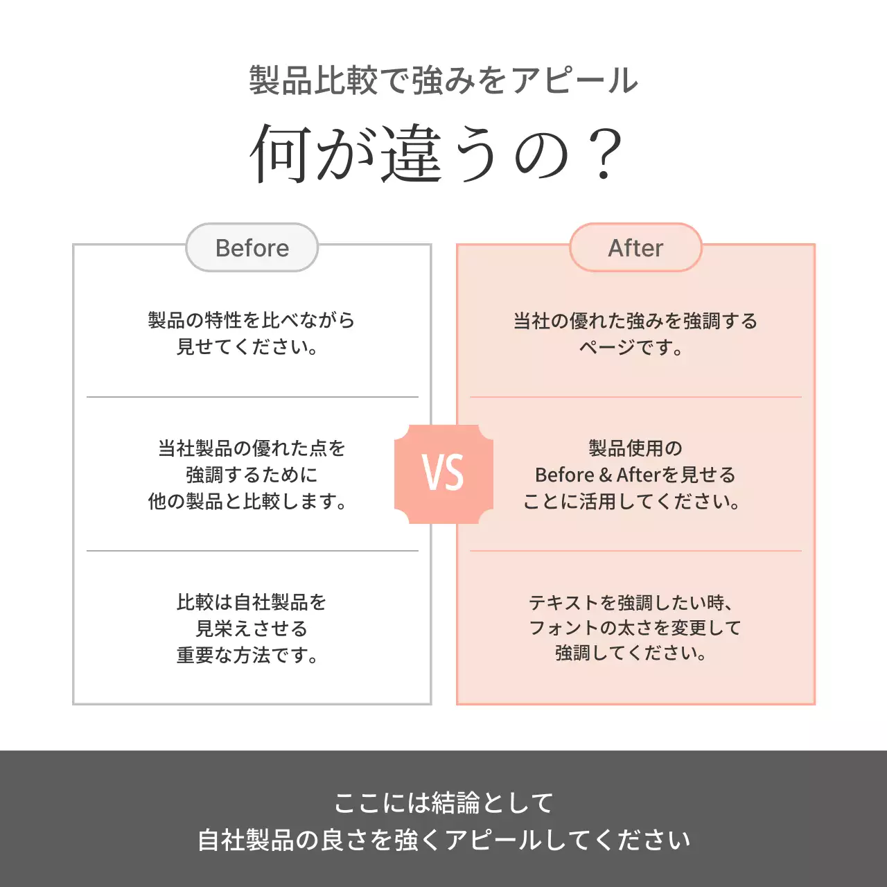 白 シンプル ファッション 資料 Instagram カルーセル