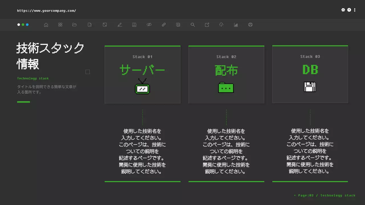 黒 シンプル プログラミング 企画書 プレゼンテーション
