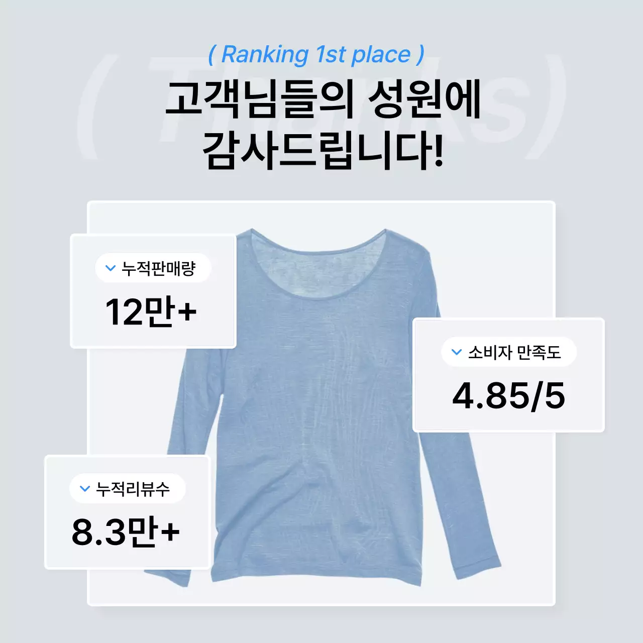 파랑과 흰색의 트렌드한 패션 인트로 홍보