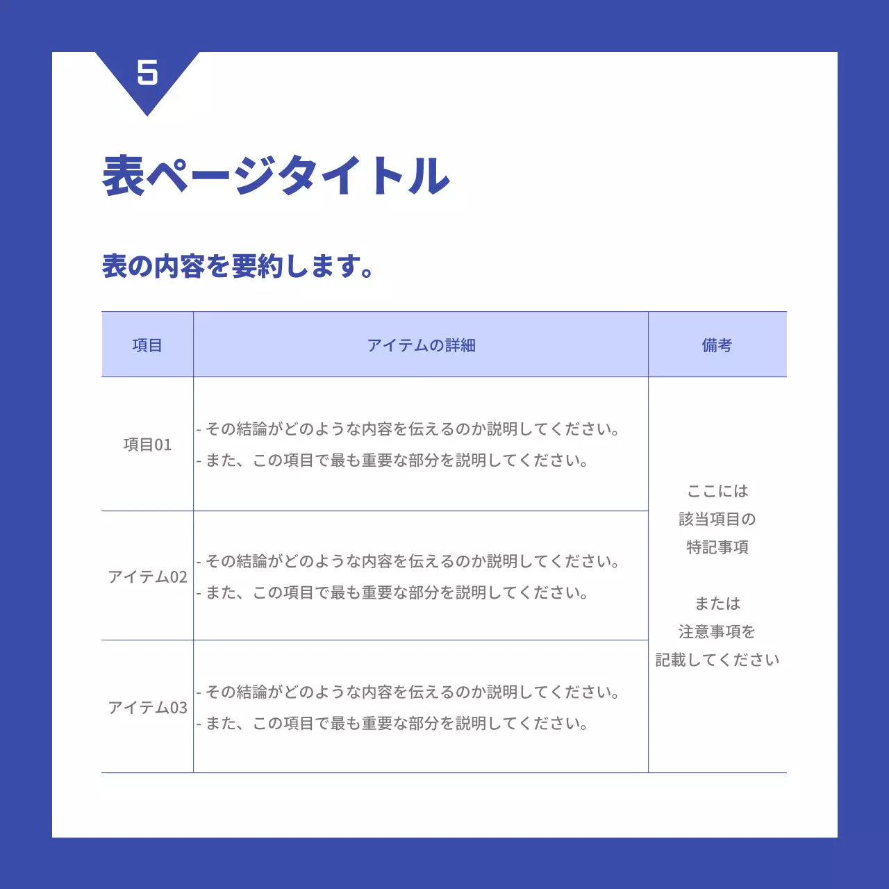 青 シンプル レポート 資料 Instagram カルーセル