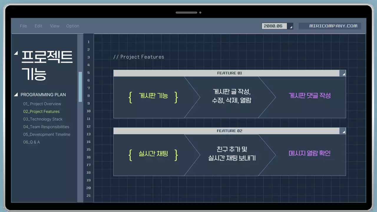 남색과 노랑의 사이버 스타일 개발자 코딩 프로그램 기획서