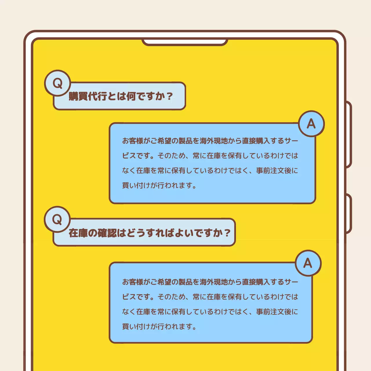 ベージュ シンプル ショッピング パンフレット Instagram カルーセル