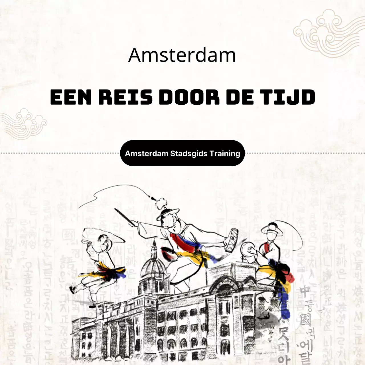 Bevorder de opleiding van traditionele culturele tolken met een gele achtergrond.