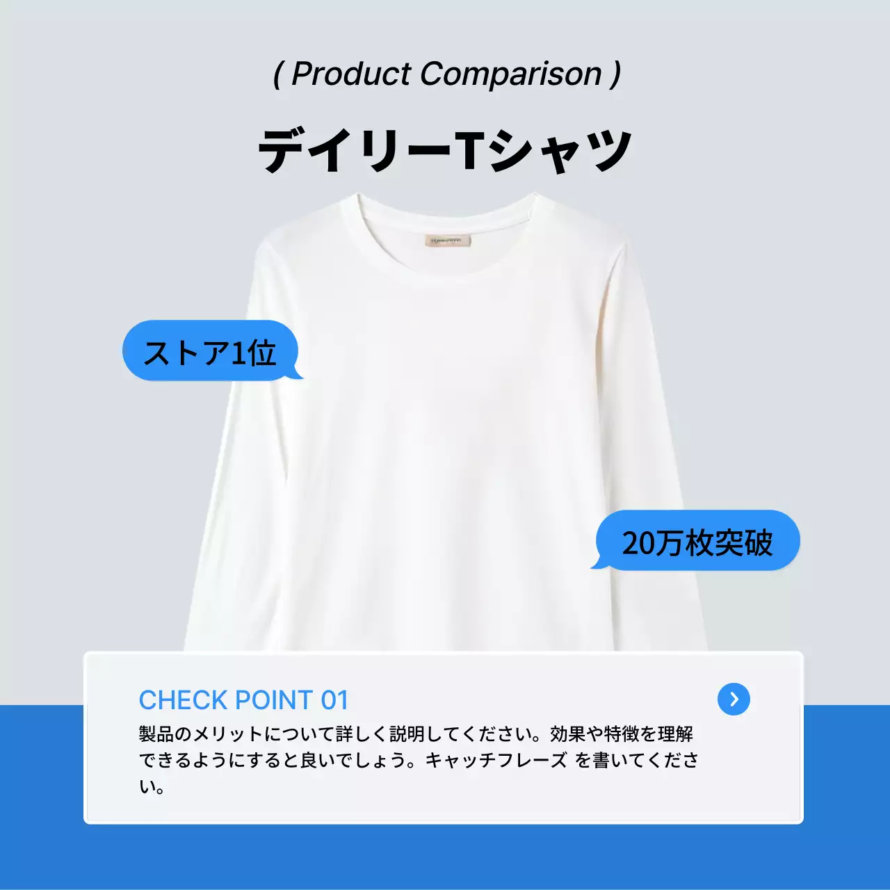 青 シンプル 衣類 チェックリスト Instagram カルーセル