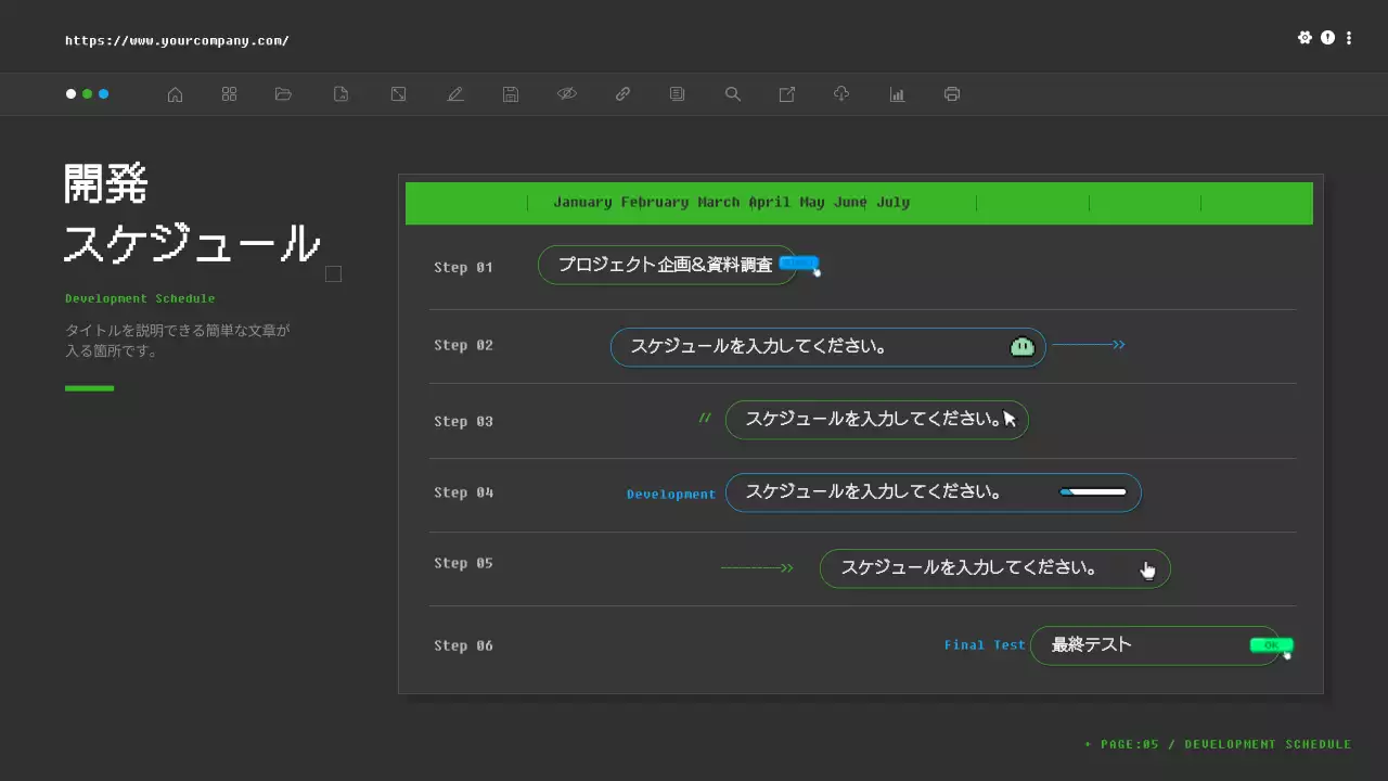 黒 シンプル プログラミング 企画書 プレゼンテーション