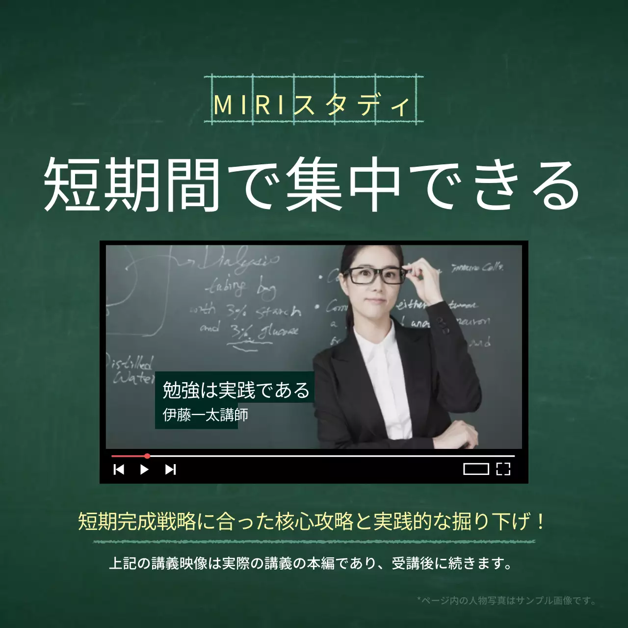 黒 シンプル 教育 パンフレット Instagram カルーセル