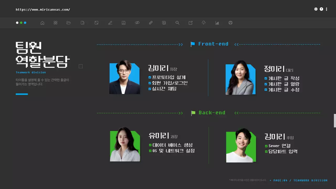 회색과 초록의 트렌드한 개발자 코딩 프로그래밍 기획서