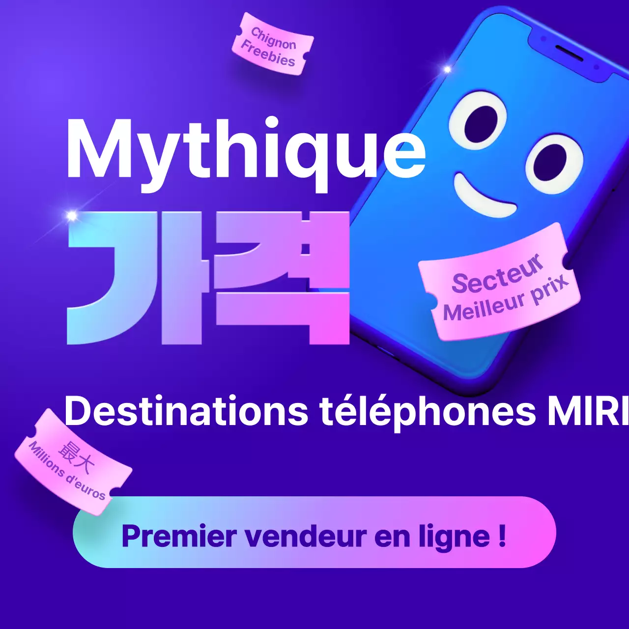 Promouvoir un sanctuaire de téléphones portables bleu marine et rose vif