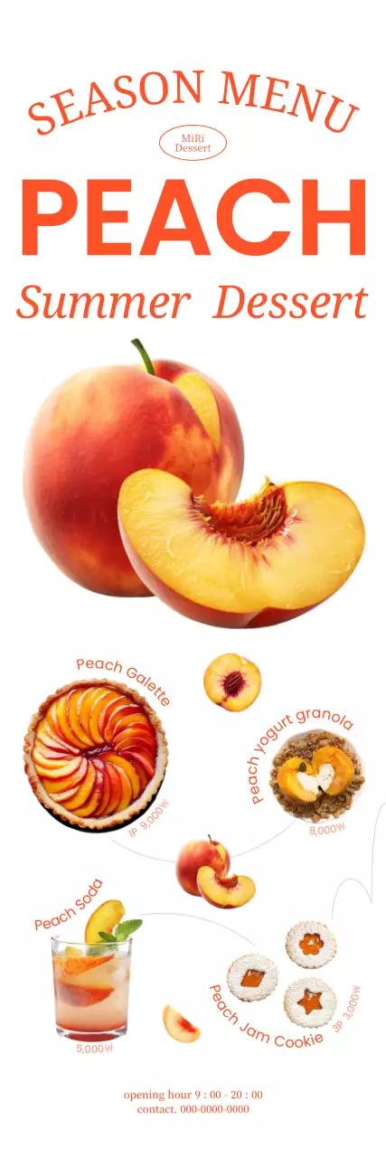 상큼한 복숭아 디저트 카페배너