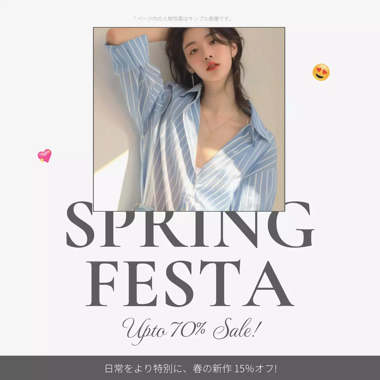 白 オシャレ ファッション チラシ Instagram カルーセル