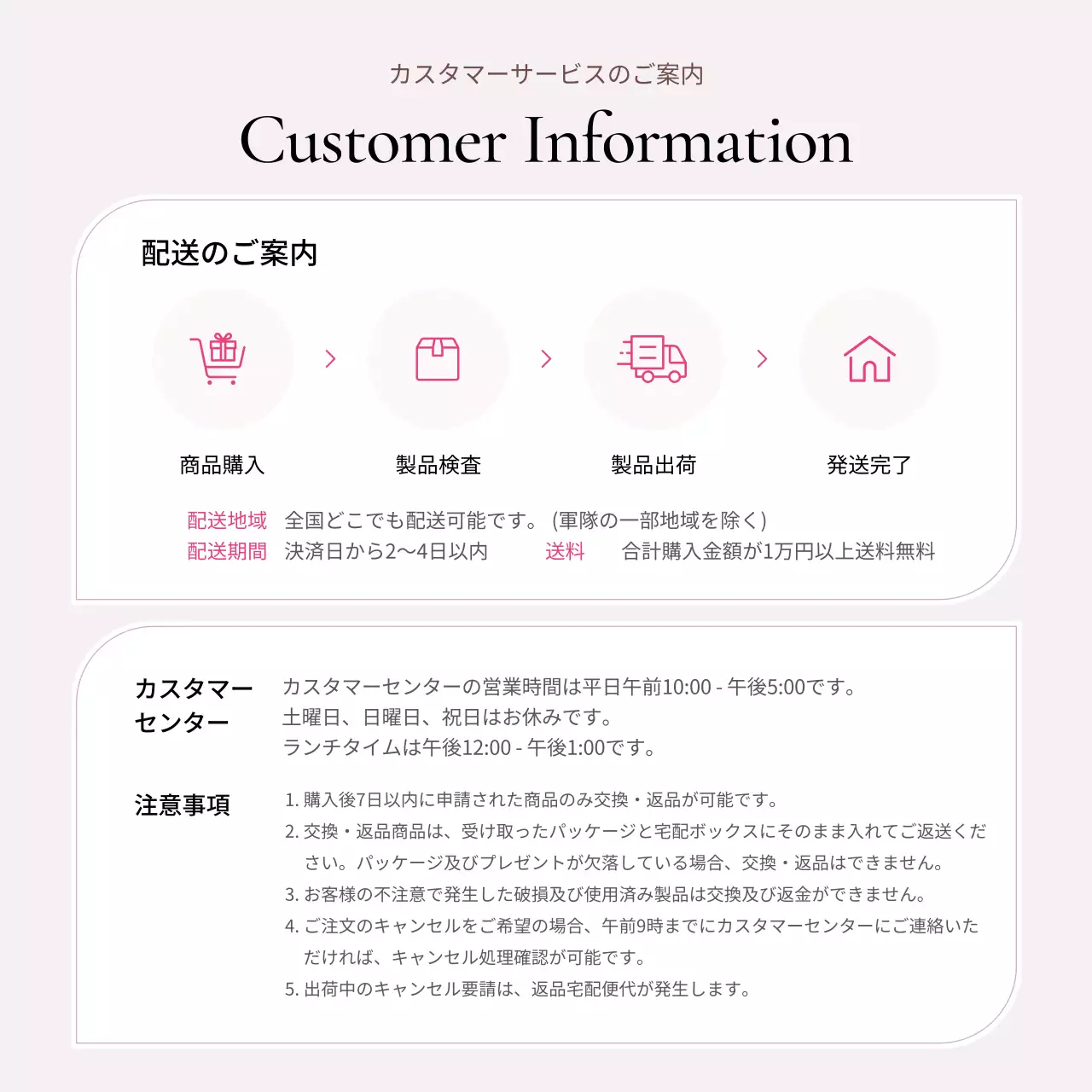 ピンク シンプル ファッション お知らせ Instagram カルーセル