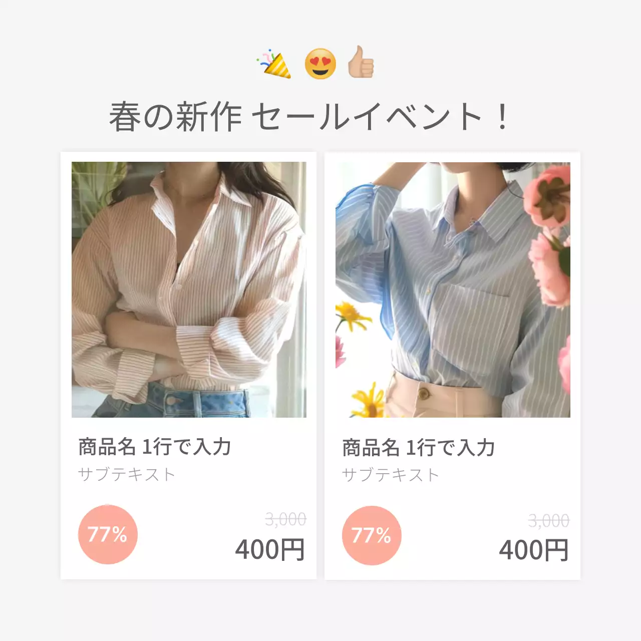 青 シンプル ファッション 資料 Instagram カルーセル