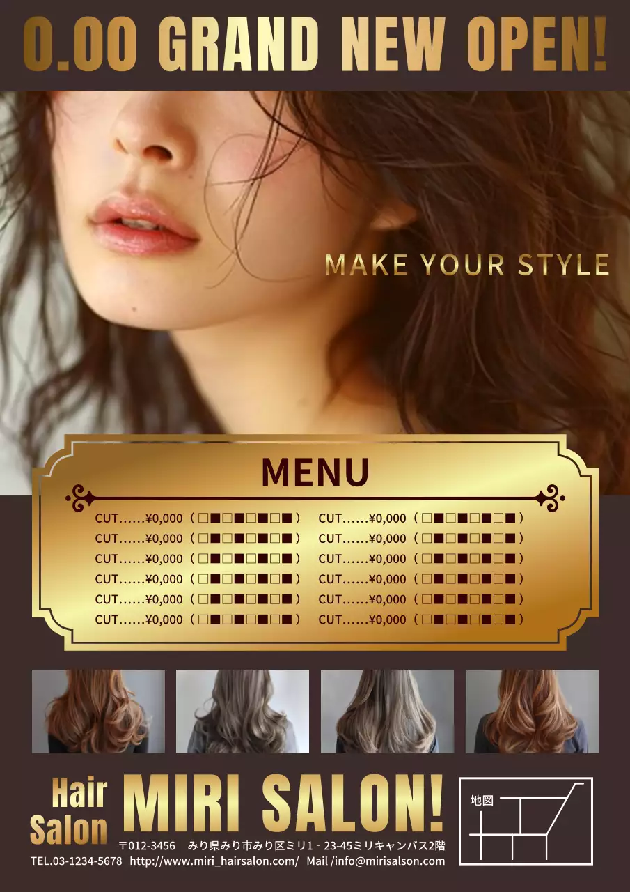 ゴールド モダン 美容院 ポスター