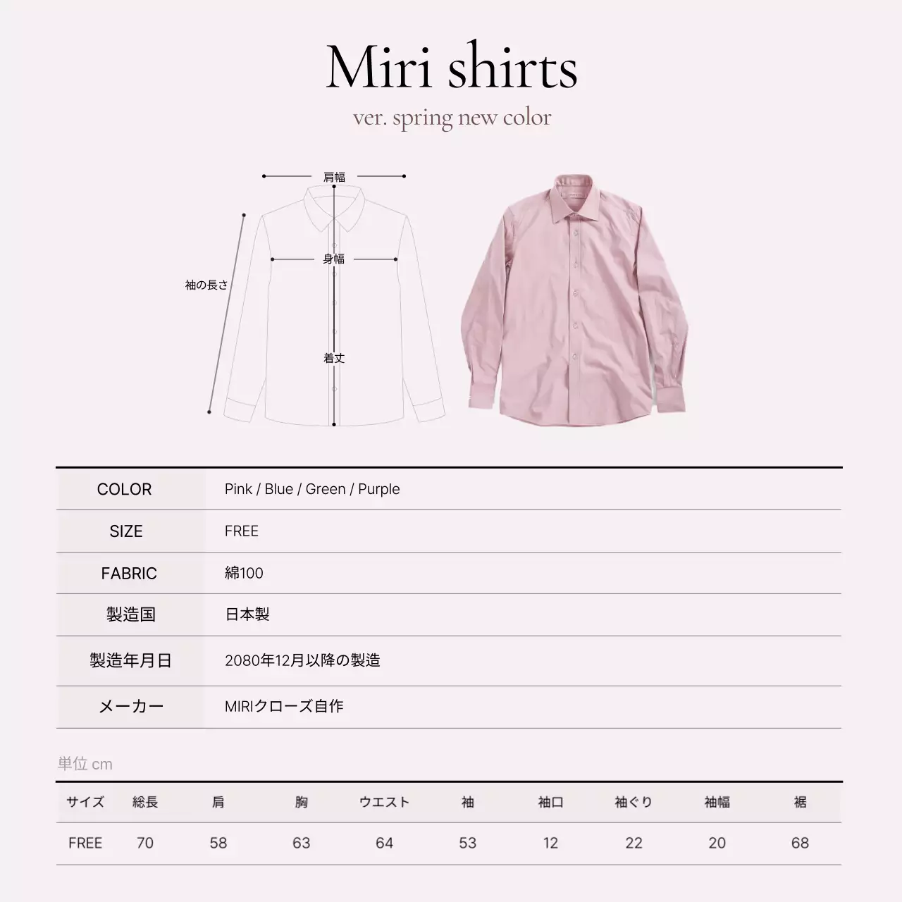 ピンク シンプル ファッション お知らせ Instagram カルーセル