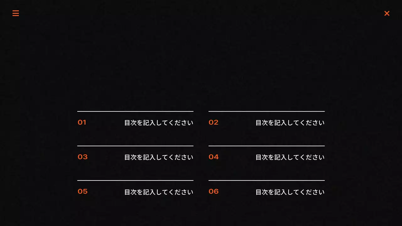 黒 モダン マーケティング 報告書 プレゼンテーション