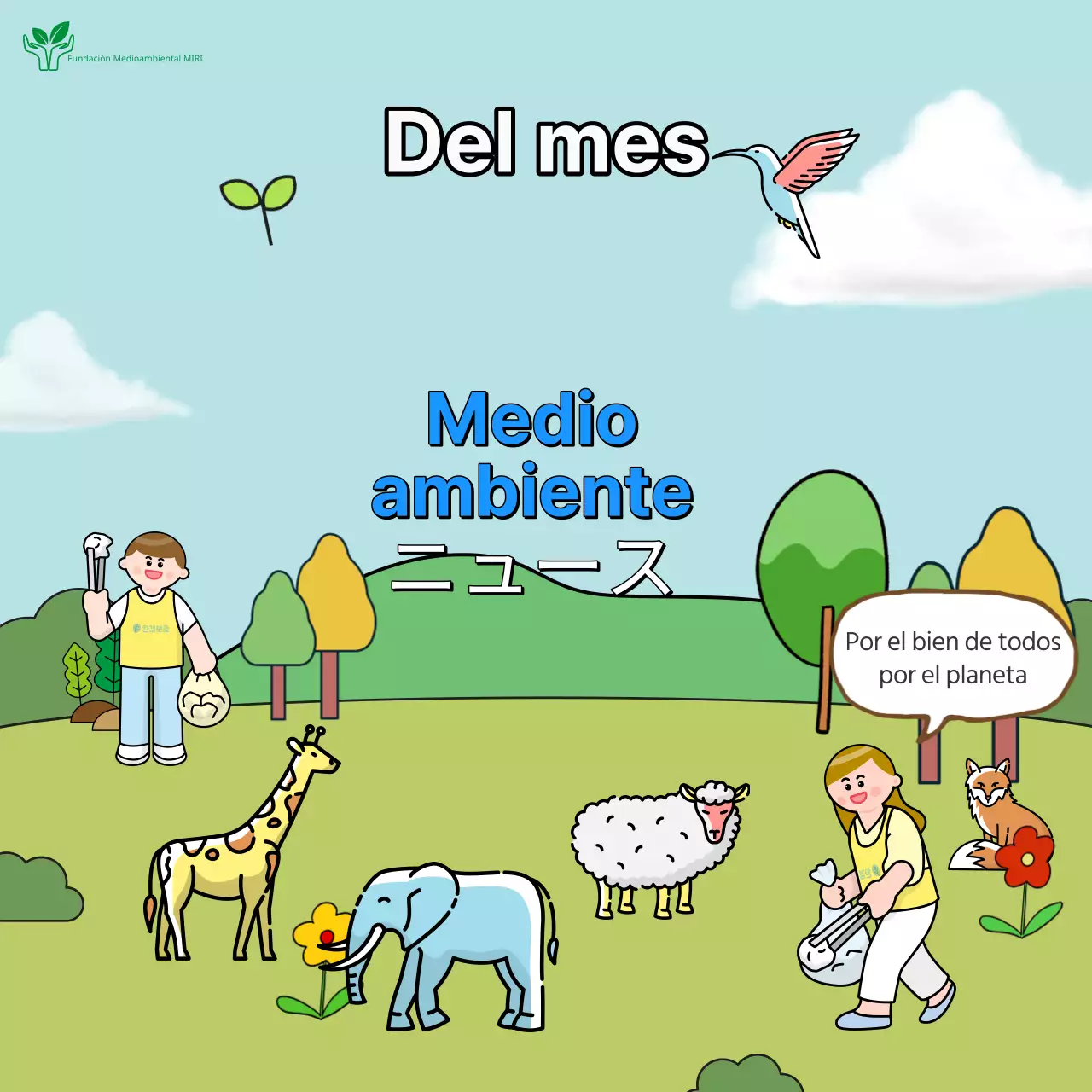 Nuestras noticias medioambientales verdes y celestes del mes