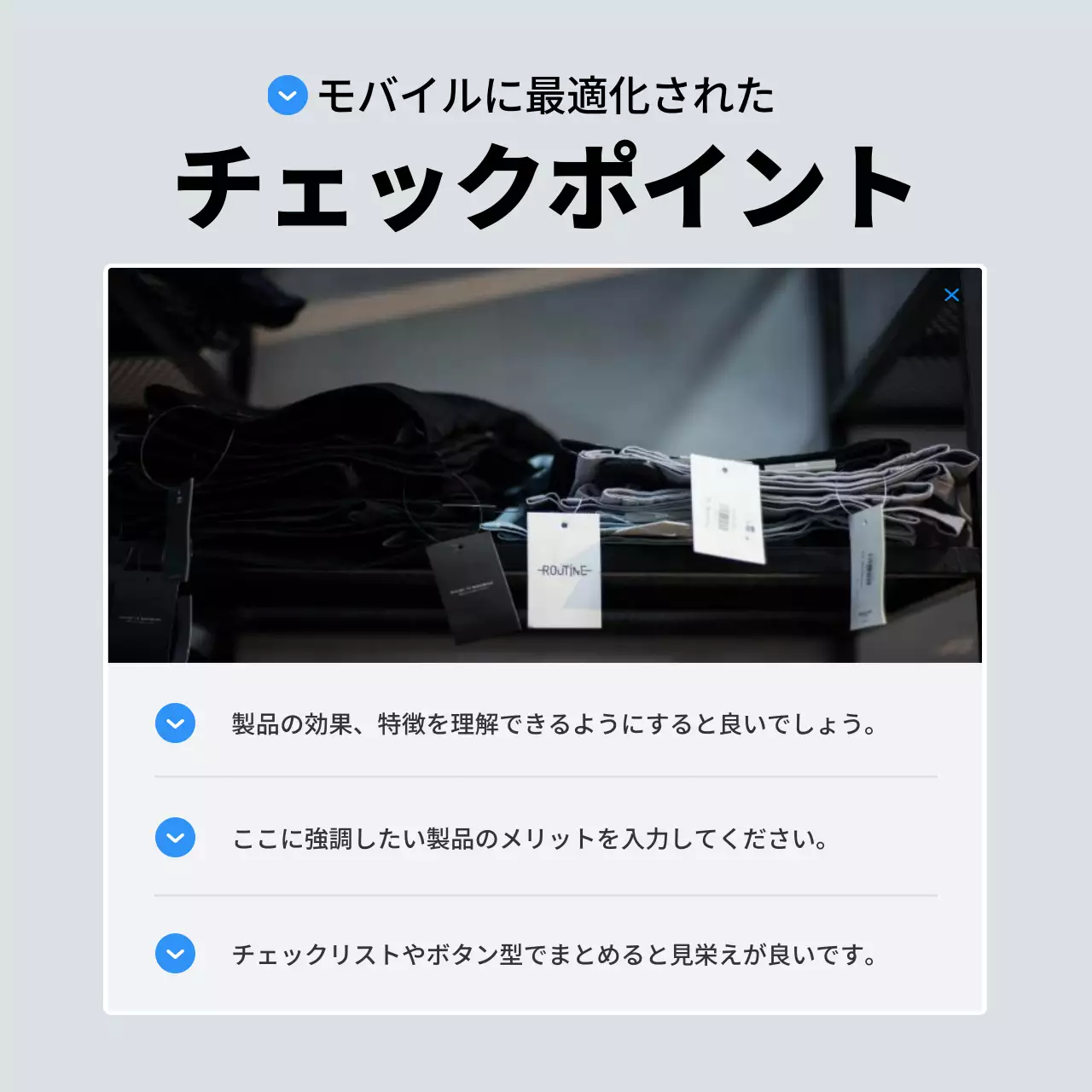 青 シンプル 衣類 チェックリスト Instagram カルーセル