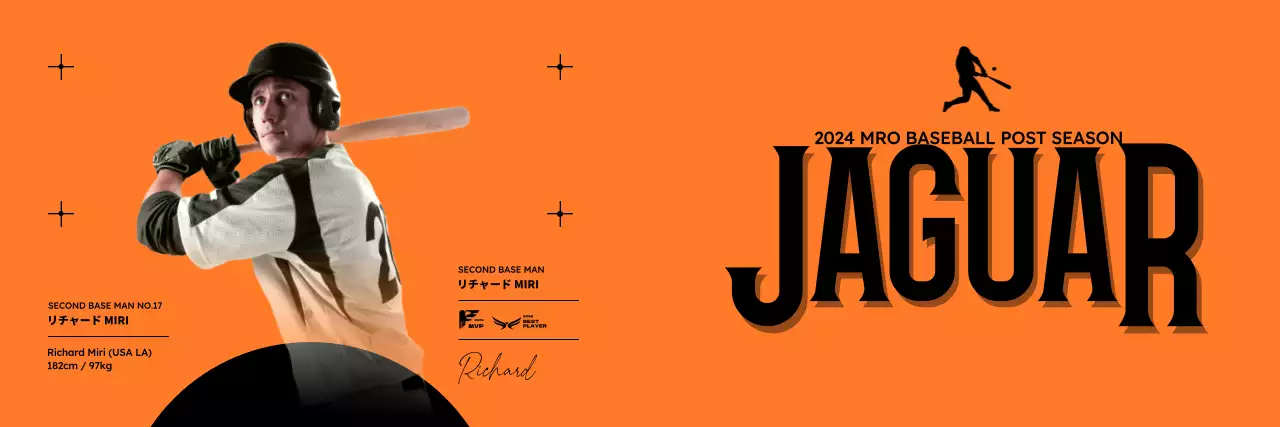 野球チーム名と選手写真付きスポーツデザイン