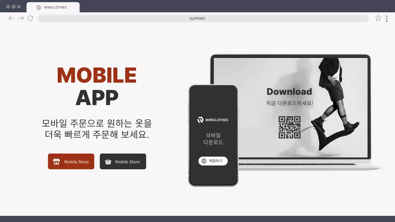 빨강과 흑백의 럭셔리한 패션 웹사이트 랜딩페이지 소개서