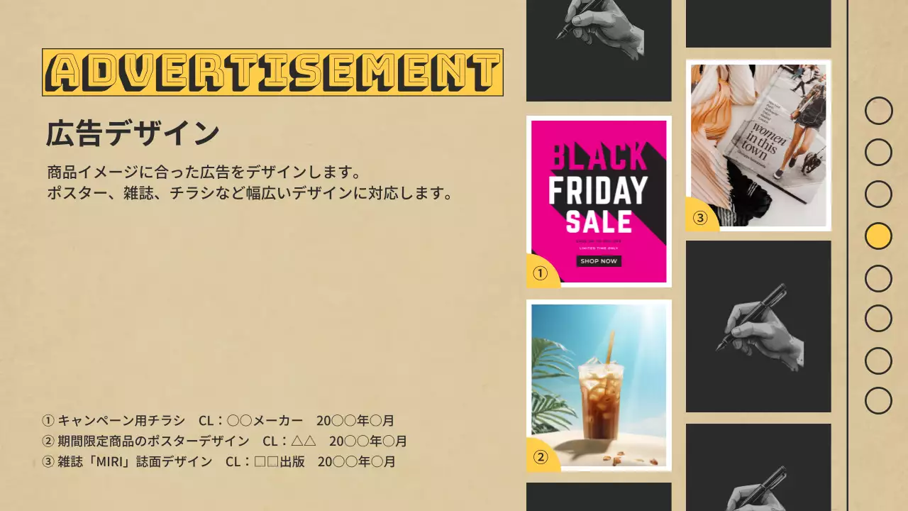 緑と黄色のモダンデザイナーのためのポートフォリオ