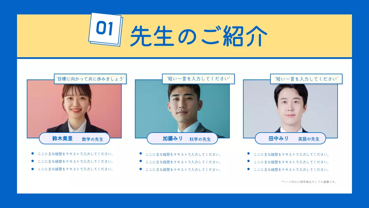 青 シンプル 学習塾 パンフレット プレゼンテーション