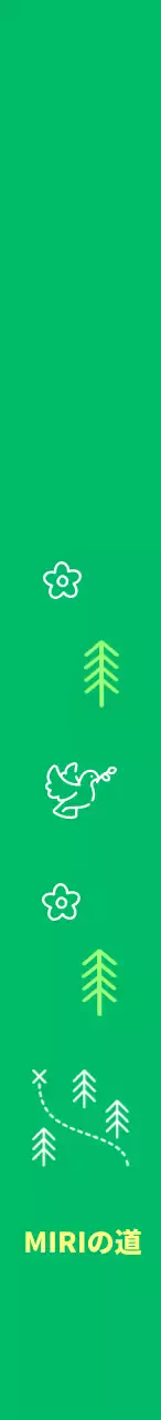 自然のラインイラストが描かれたすっきりとした可愛らしい感じの道案内。