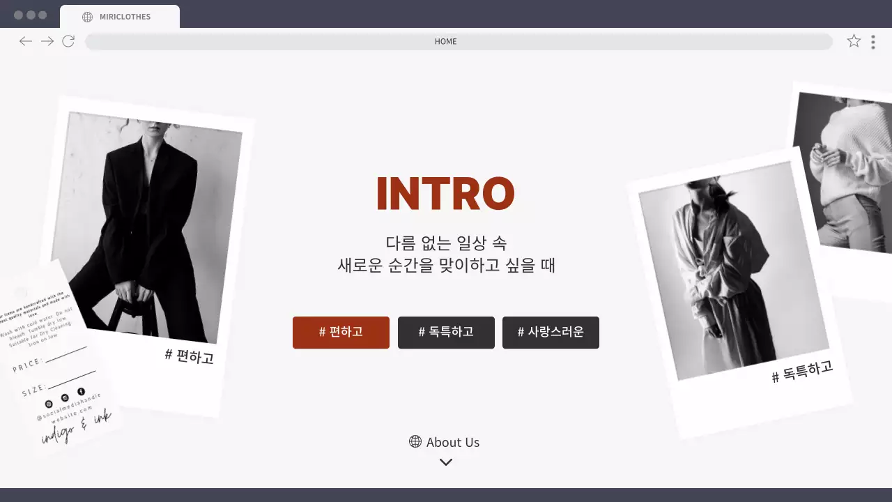 빨강과 흑백의 럭셔리한 패션 웹사이트 랜딩페이지 소개서