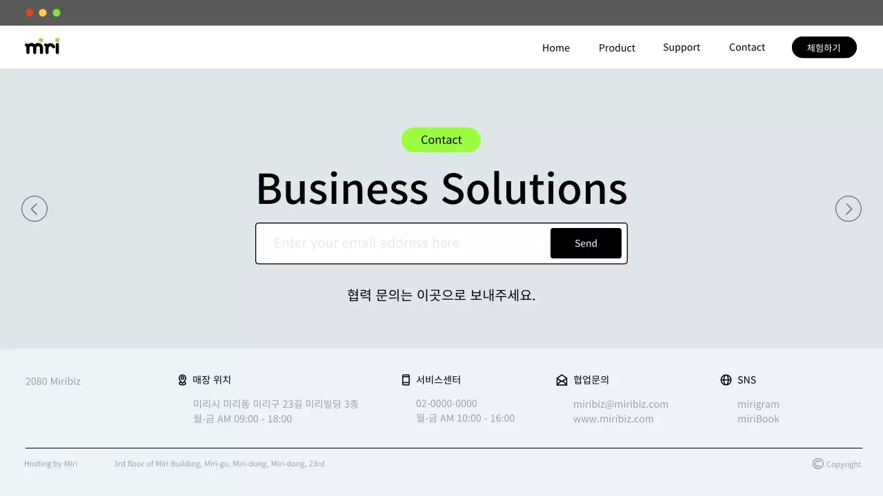 연두색과 흰색의 심플한 웹사이트 랜딩페이지 홍보