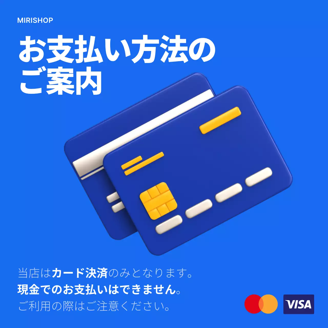 青 モダン 支払い方法 お知らせ SNS投稿 正方形