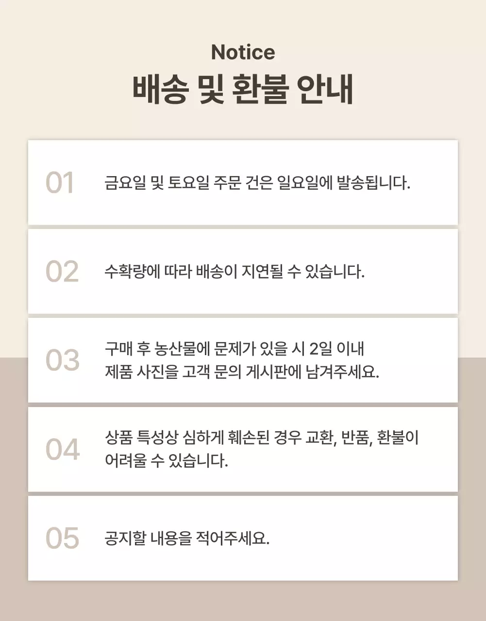 빨강과 초록색의 단순한 수박 판매 게시글