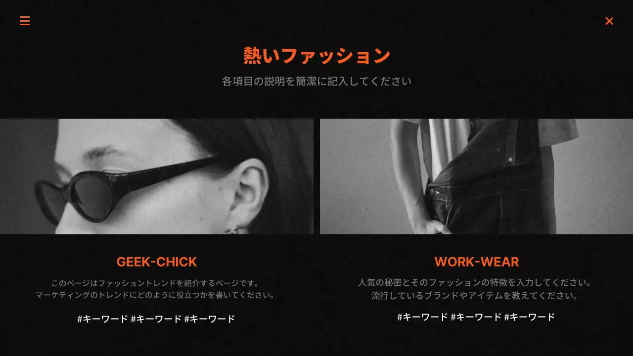 黒 モダン マーケティング 報告書 プレゼンテーション