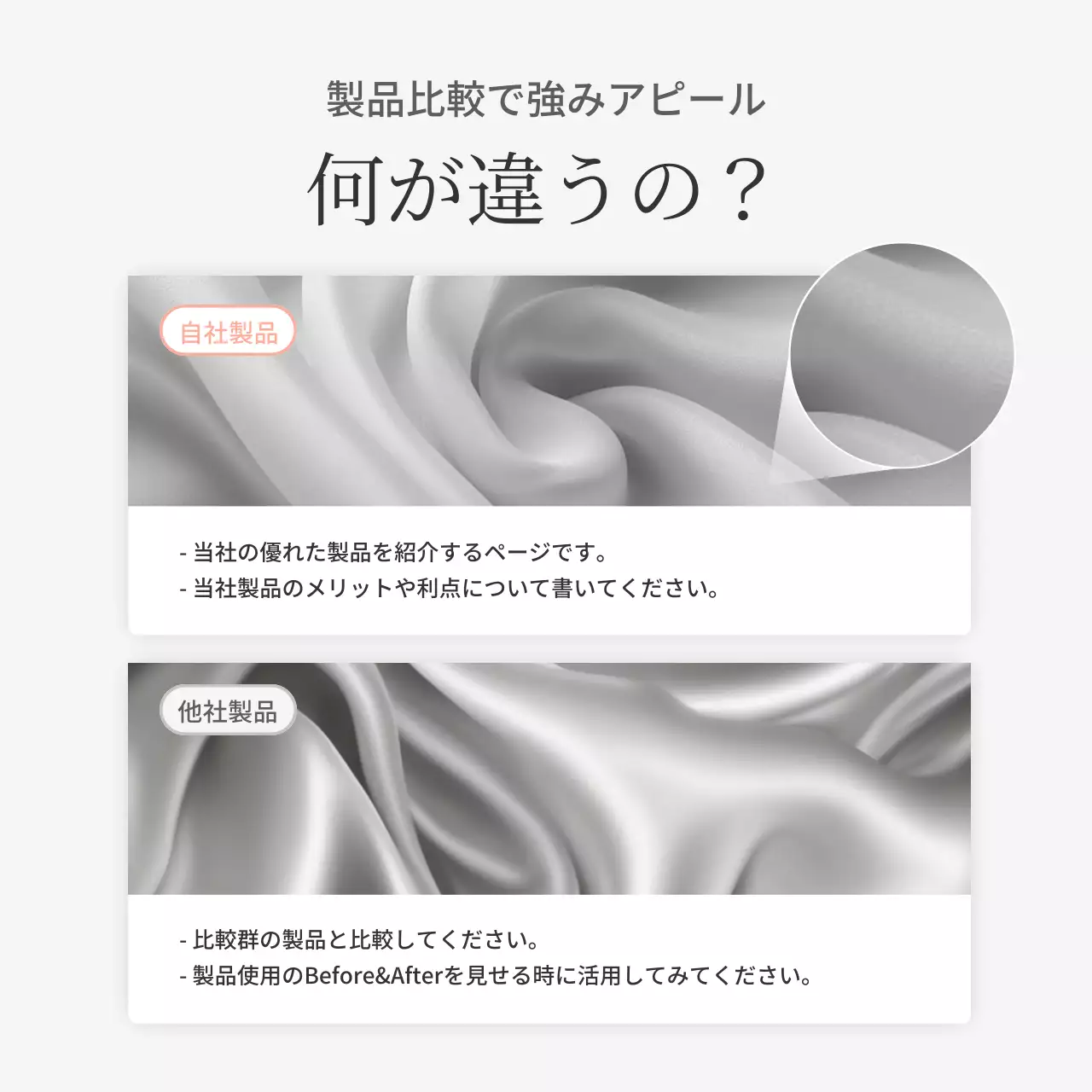 白 シンプル ファッション 資料 Instagram カルーセル