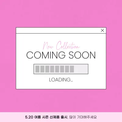 핑크와 흰색의 모던한 신제품 출시 공지