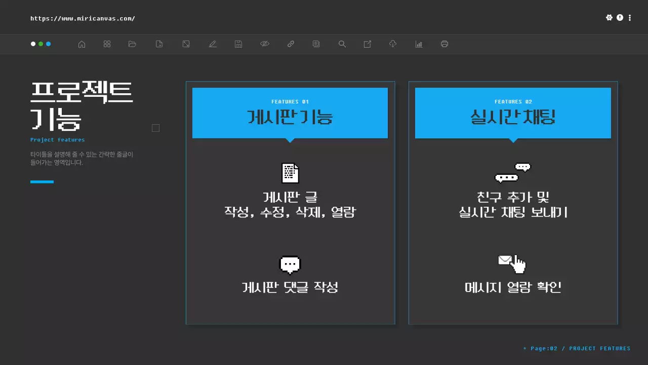 회색과 초록의 트렌드한 개발자 코딩 프로그래밍 기획서