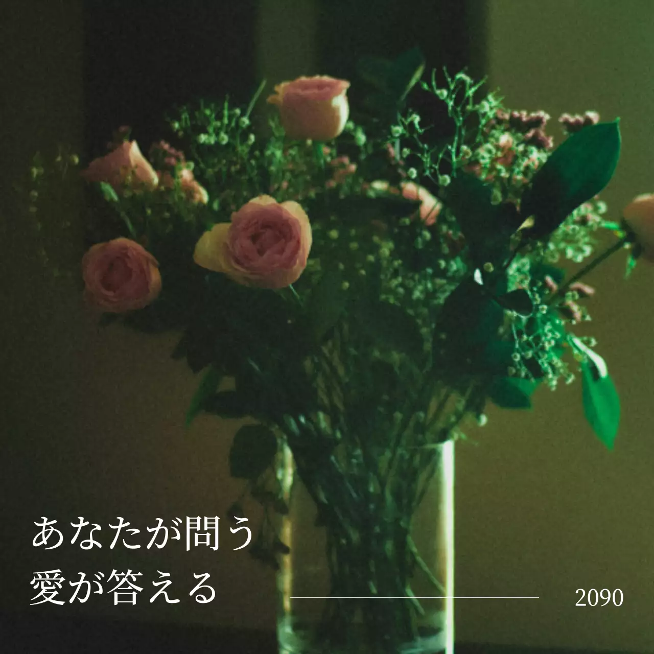 黒 上品 花 ポスター SNS投稿 正方形