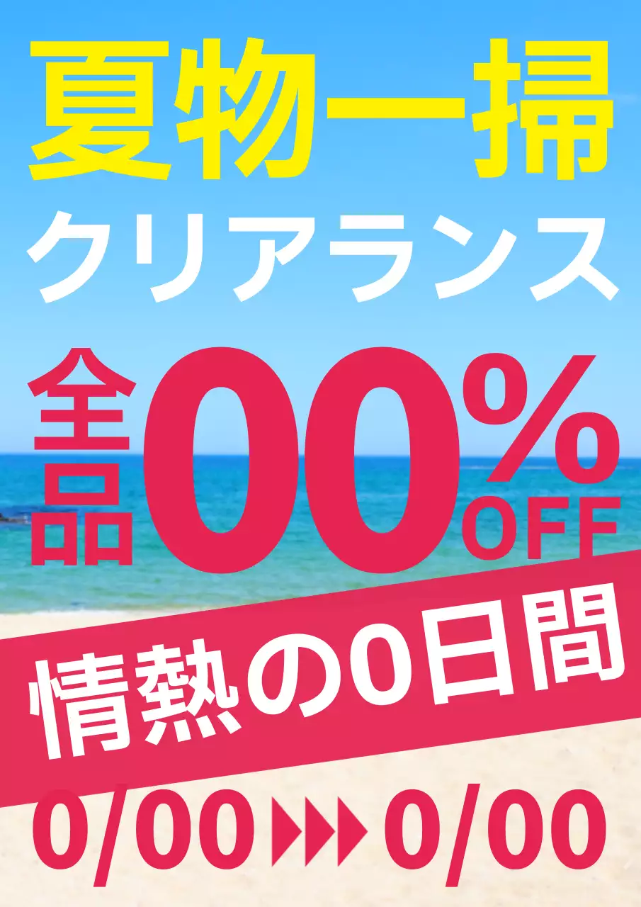 青 ポップ セール ポスター