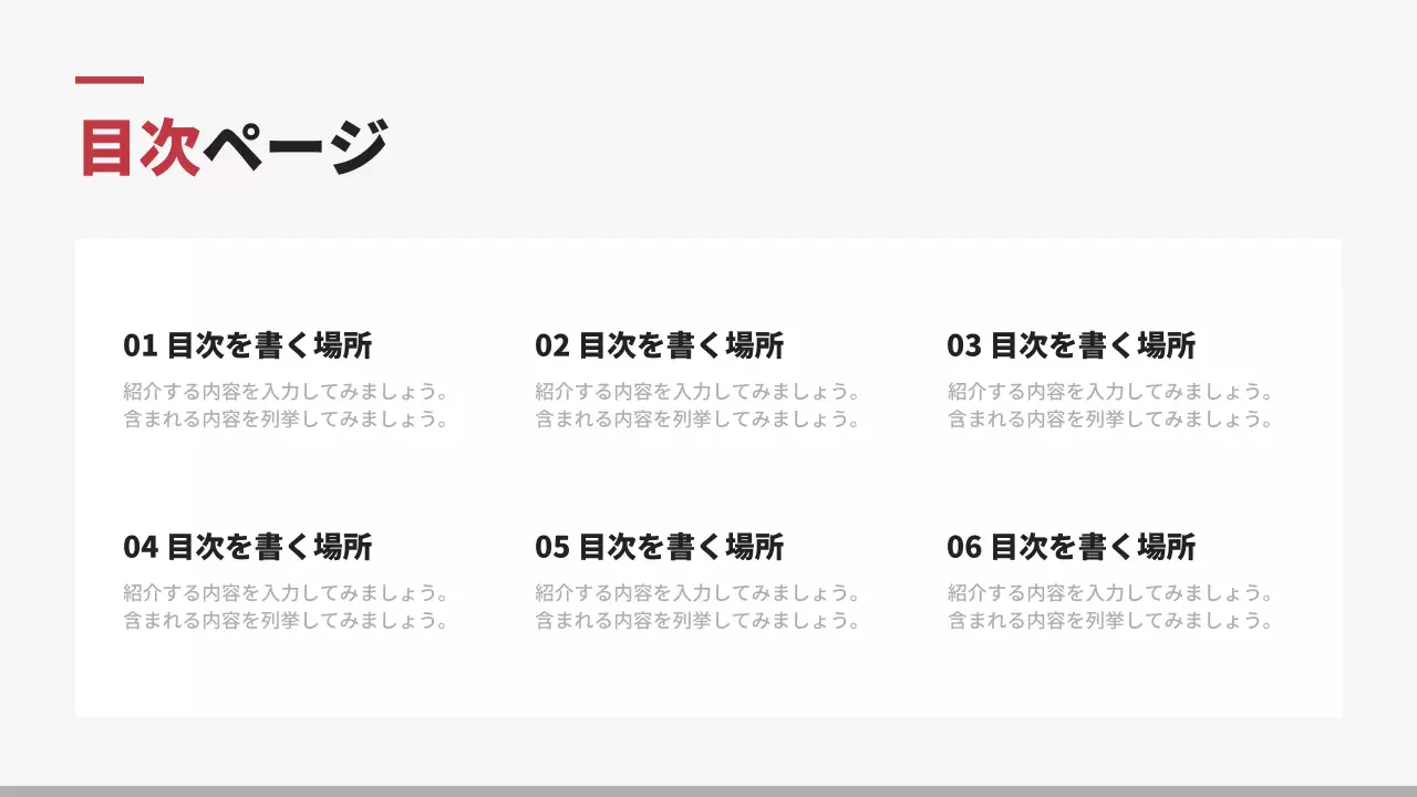 白黒 シンプル レポート ドキュメント プレゼンテーション