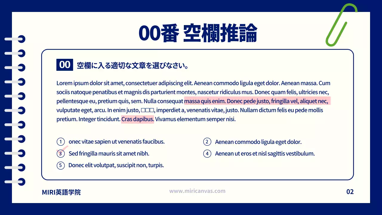 オレンジ ポップ 英語 計画書 プレゼンテーション